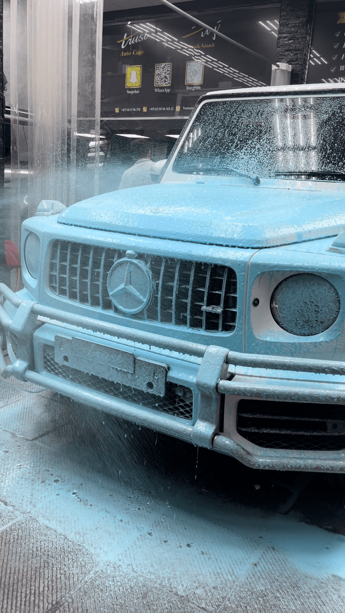 Car Wash