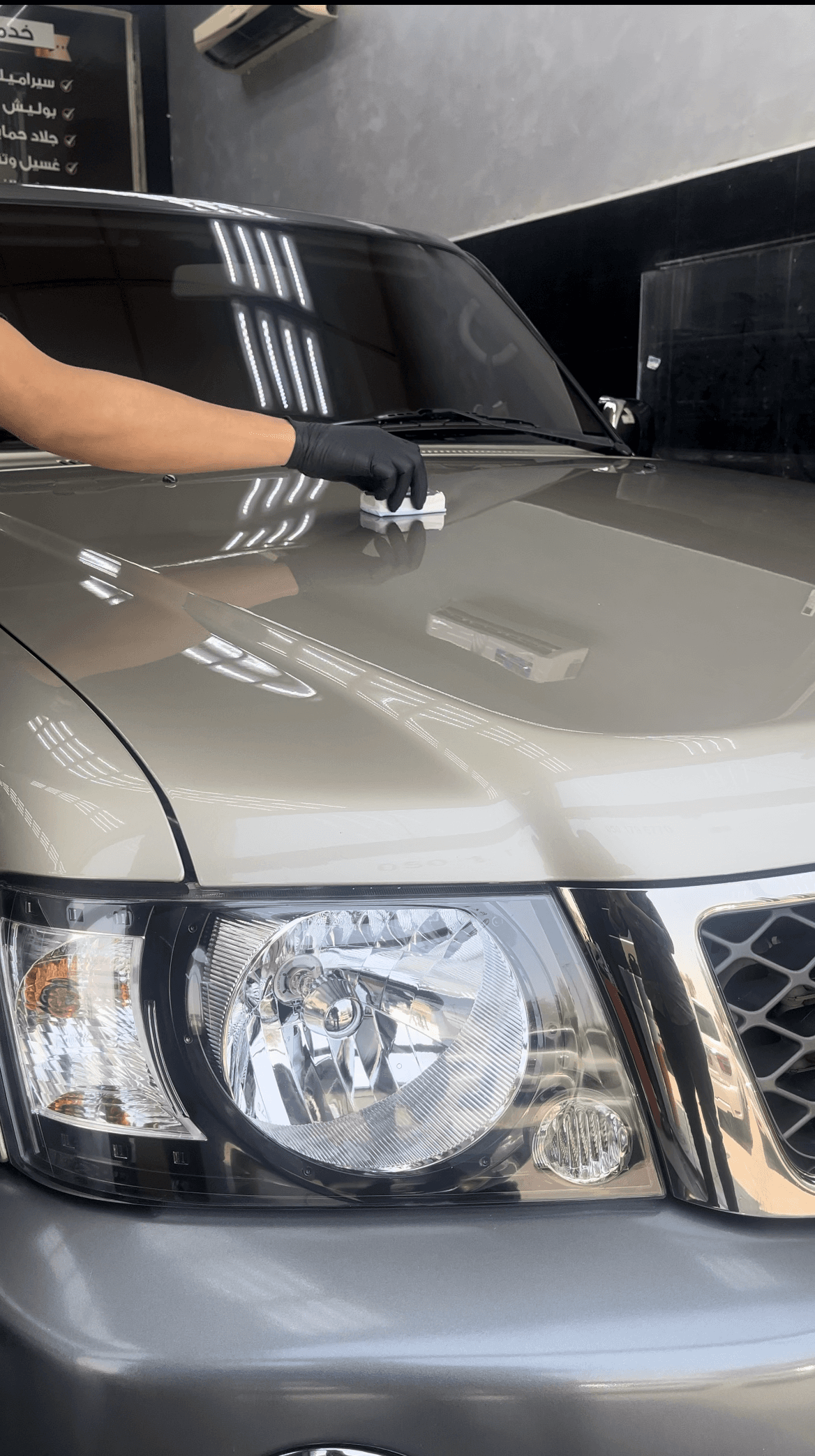 Ceramic Coating