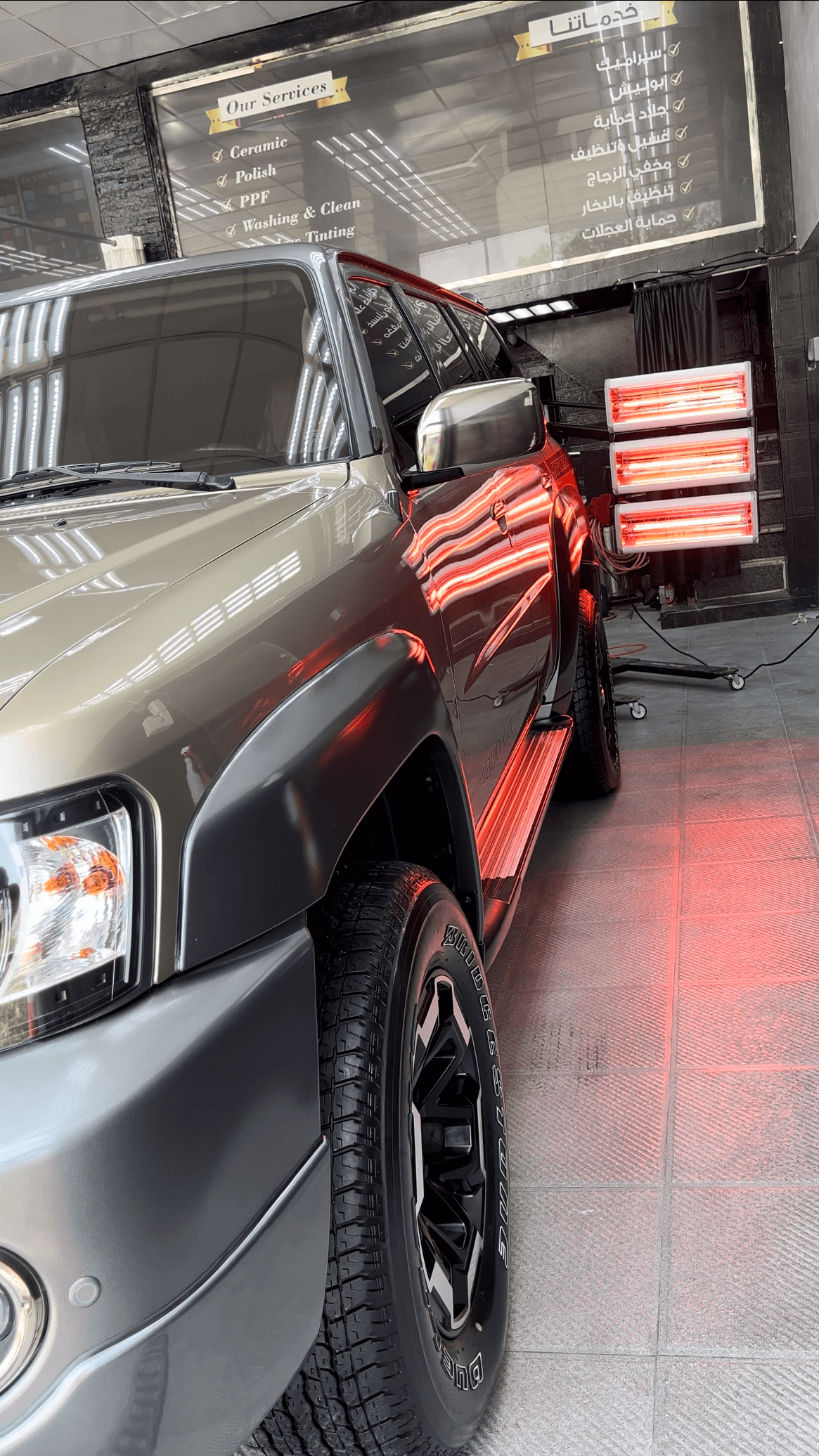 Exterior Polish